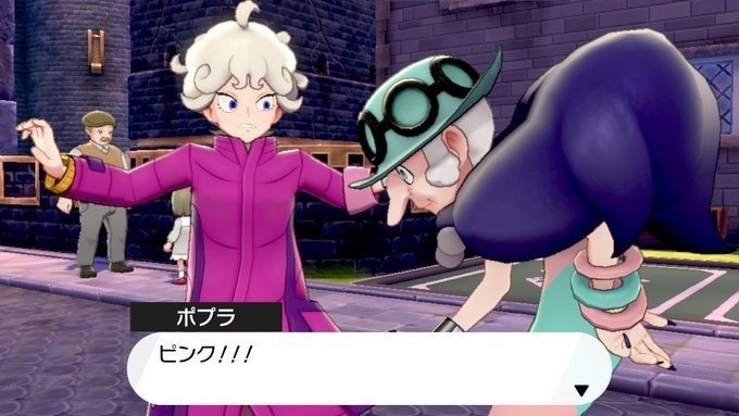 24歳が久しぶりにポケモンをやった話 ポケットモンスター剣盾感想 篠田恵 Note 24歳が久しぶりにポケモンをやった話 ポケットモンスター剣盾感想 篠田恵 Note