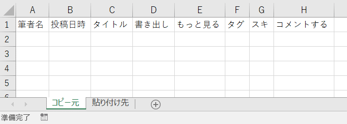 コメント 2019-12-13 150730