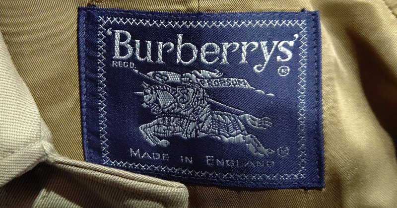 Burberry」の人気タグ記事一覧|note ――つくる、つながる、と Burberry」の人気タグ記事一覧|note ――つくる、つながる、と