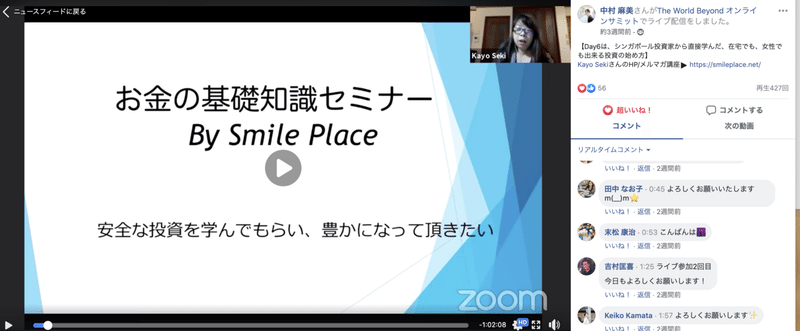 スクリーンショット 2019-12-16 8.01.25