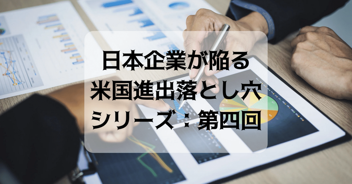 ≪駐在員の休日≫ 皆さん、こんにちは！ 海外で活躍する駐在員が
