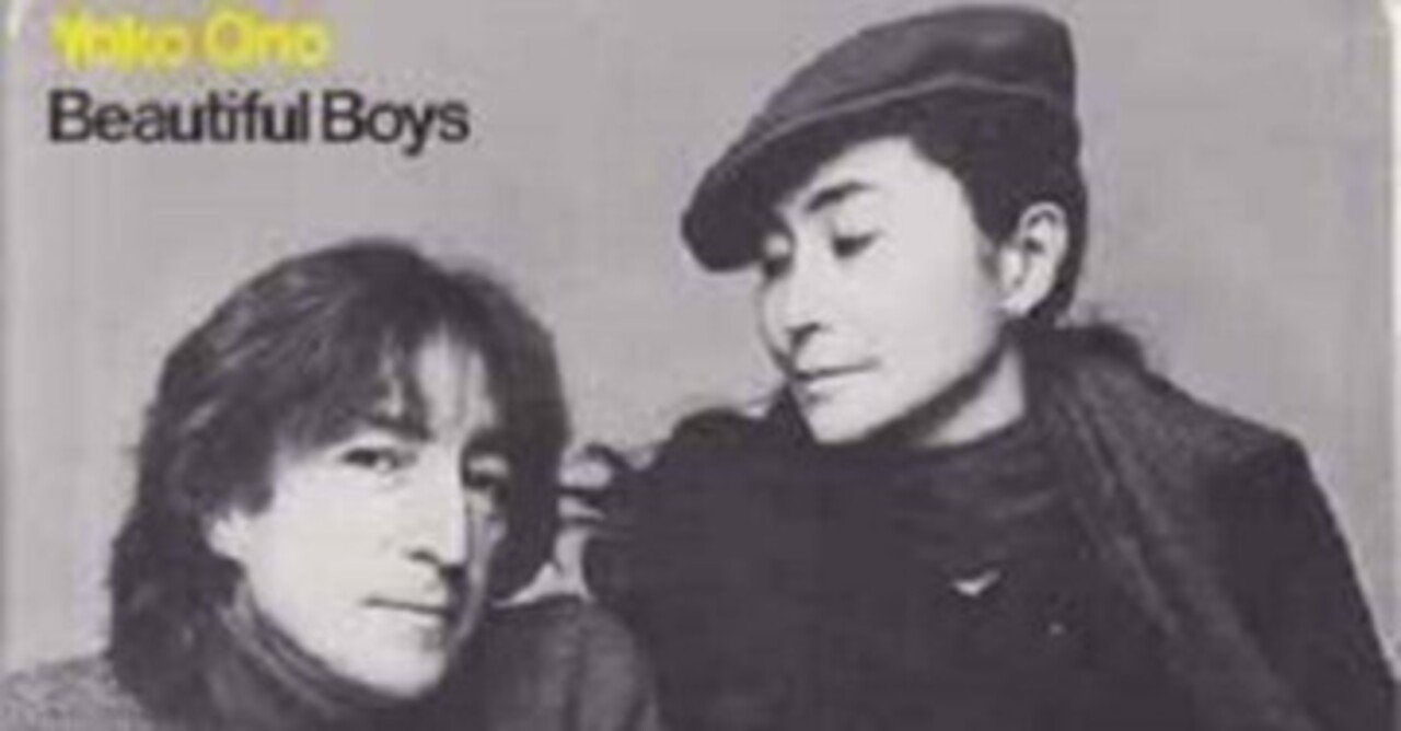 John Lennon「Woman」(1980)｜音楽の杜