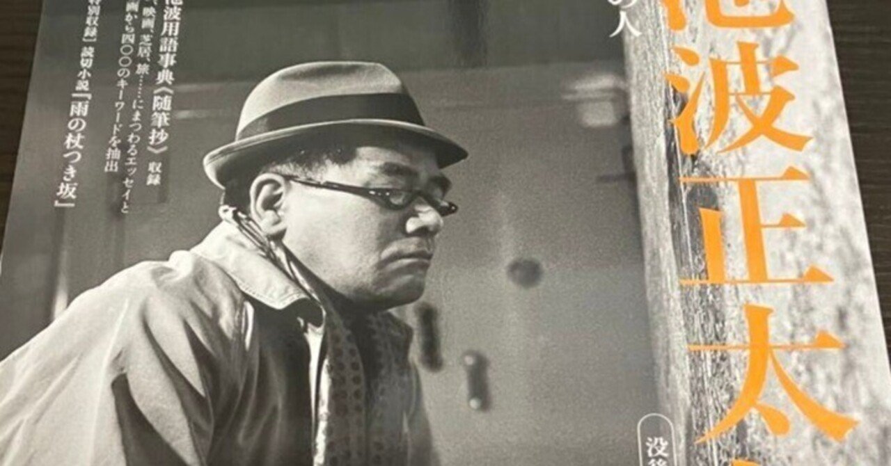 蕎麦と言えば、池波正太郎の世界✧♡｜あやのん