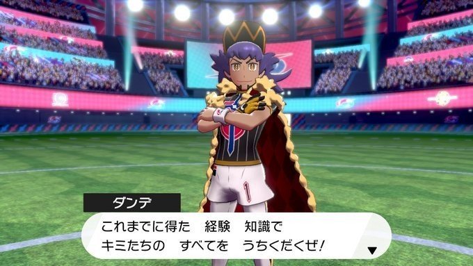 24歳が久しぶりにポケモンをやった話 ポケットモンスター剣盾感想 篠田恵 Note