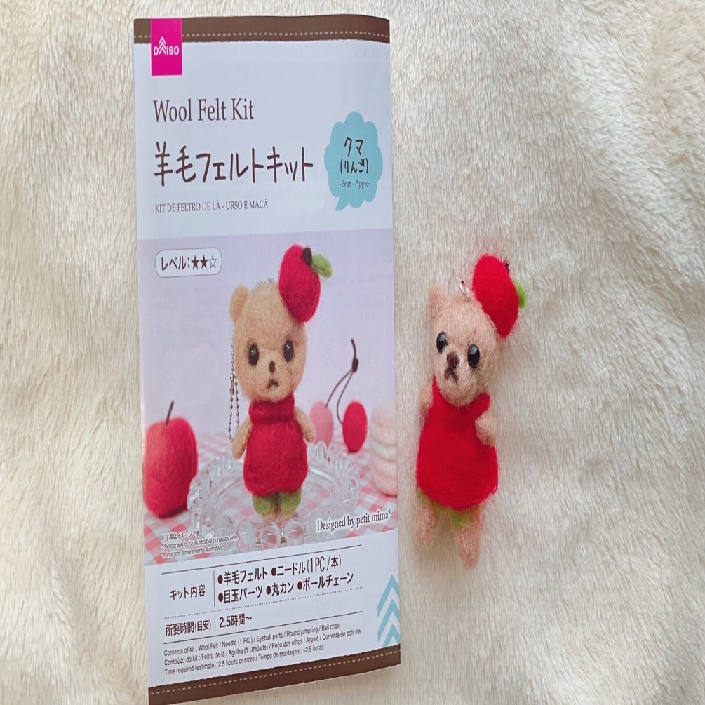 やってみた＊DAISO羊毛フェルト｜さこ みえ