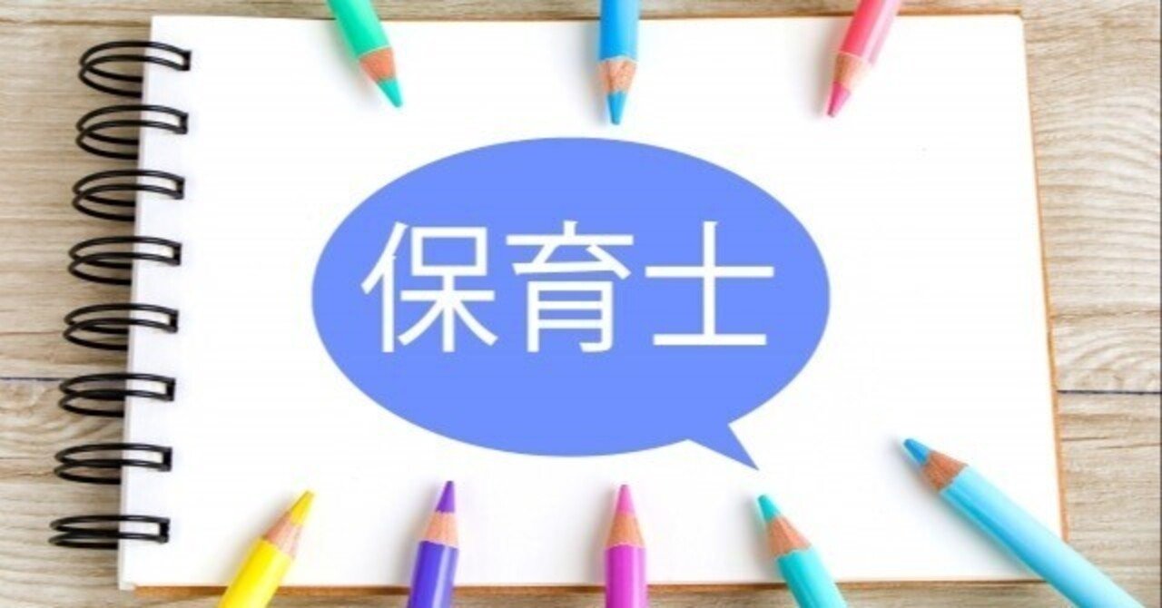 公立保育所試験対策模試 | 公務員模試 | 公務員試験対策講座