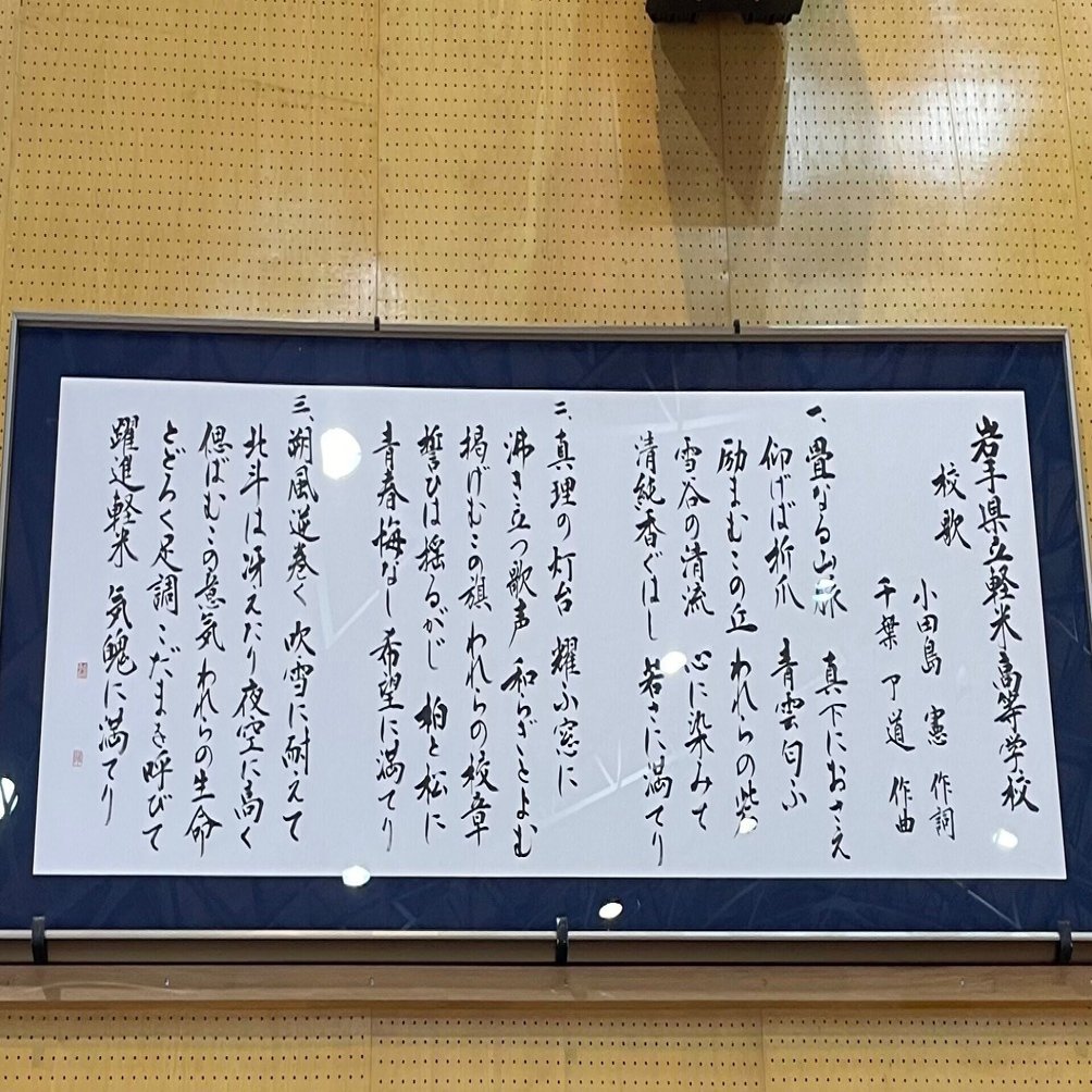 修徳高校@希望価格コメント欄にお願いします 修徳高校@希望価格コメント欄にお願いします 第一期入試の出願が始まり