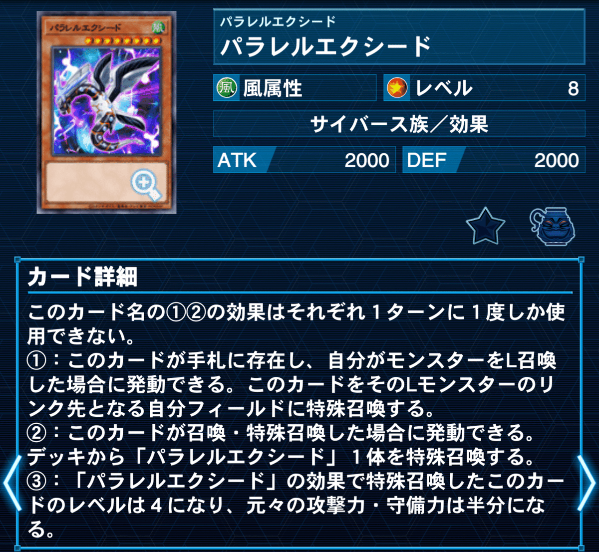 待望☆】 遊戯王 転生炎獣デッキ サラマングレイトデッキ 大会