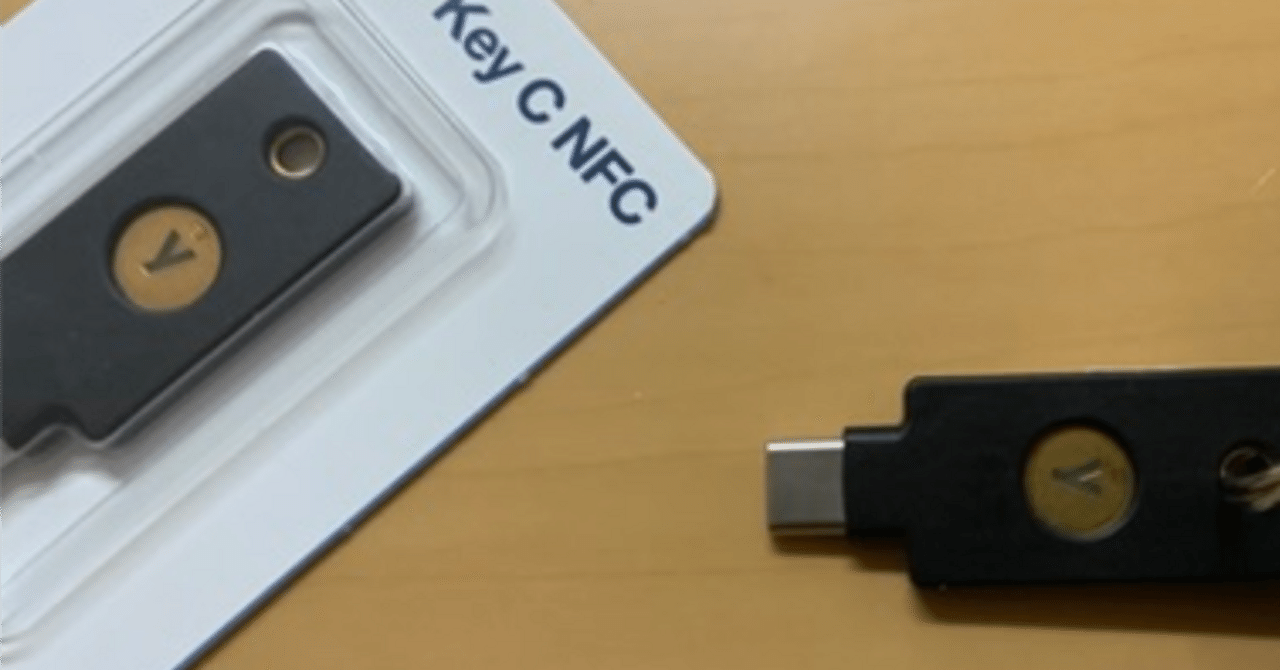 2段階認証とYubikeyのススメ｜NeoYume