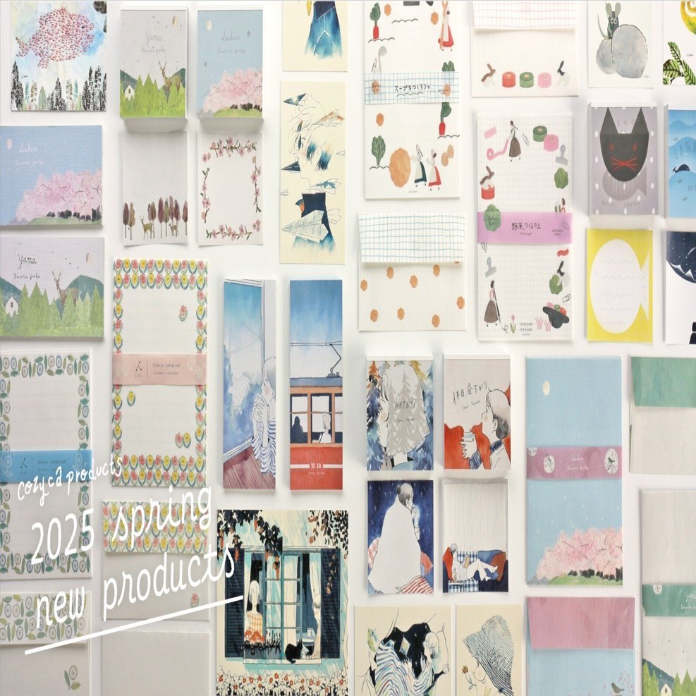 2025 春の新作 cozyca アイテム① 藤巻 佐有梨・大森木綿子シリーズ