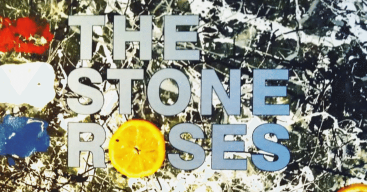 レコードで聴きたい!名盤<THE STONE ROSES>|Zither レコードで聴きたい!名盤<THE STONE ROSES>|Zither