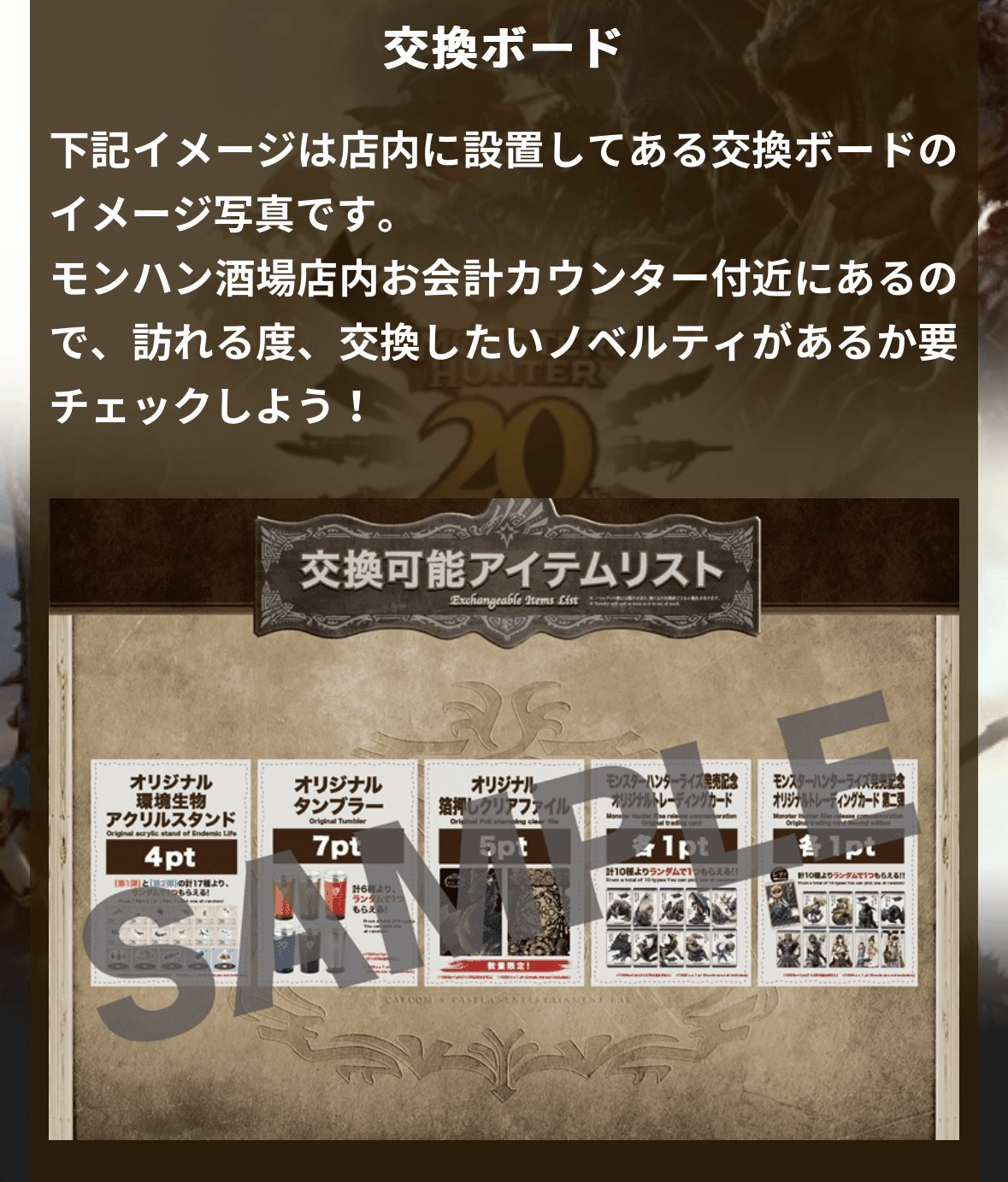 改訂版:ソロハンターのためのモンハン酒場指南書+｜へべれけ甚六