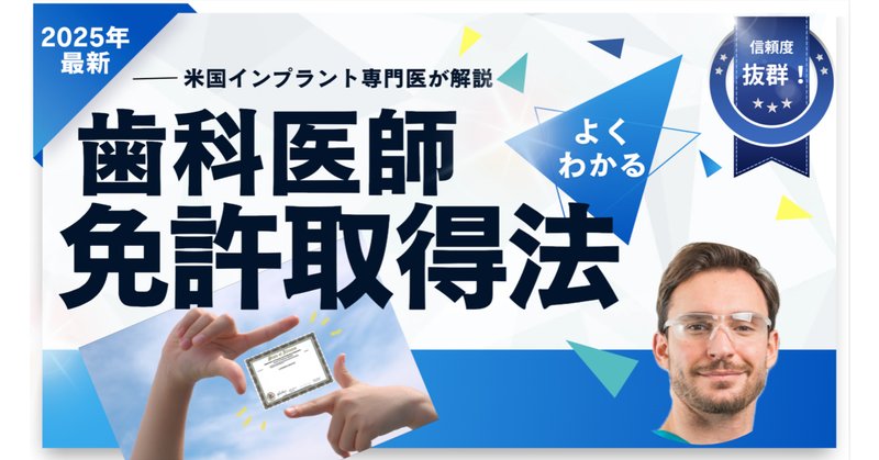 お得な情報満載 歯学部 CBT CBT対策 歯科 プール問題 再現問題 近年もの 1〜300 健康・医学