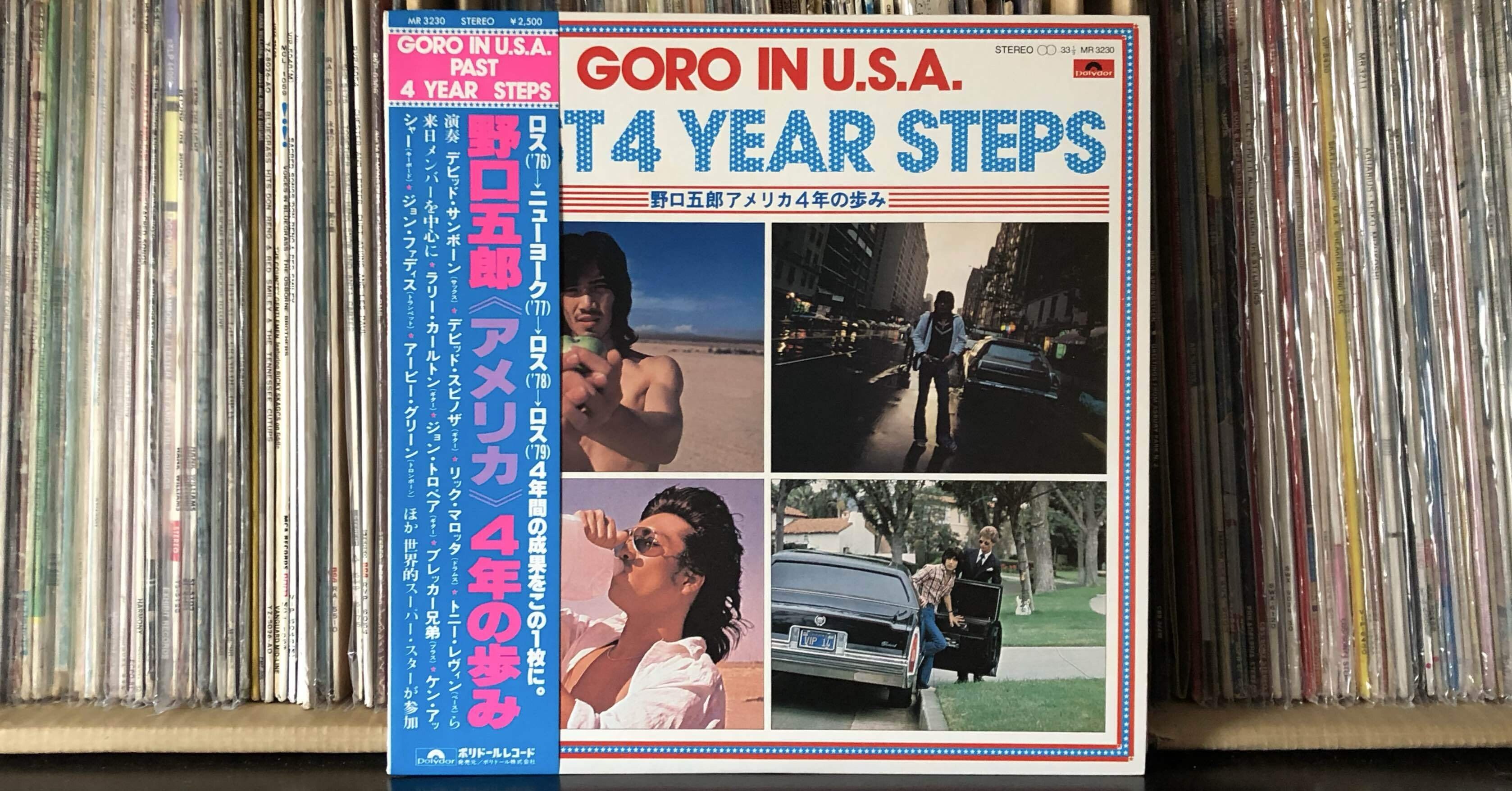 野口五郎《アメリカ》4年の歩み／野口五郎 ('80)｜Takeshi Tada