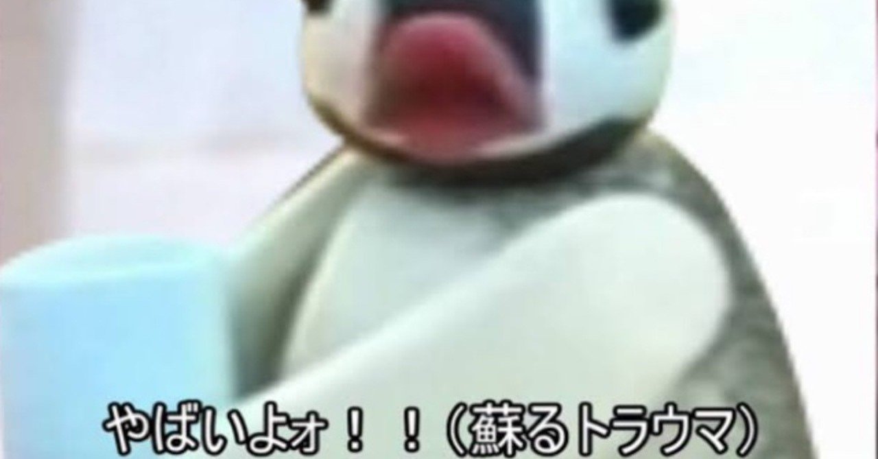 コミュ力が崩壊しているアグロ男子の話 みたらし Note
