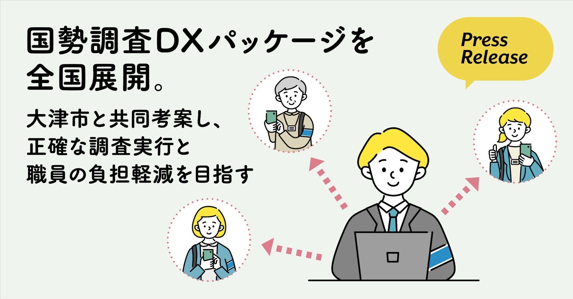 ドイツ語レッスン】統計を読む～東西ドイツの所得格差（2019）