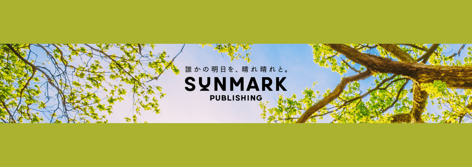 evah サンマーク出版14冊 Amazon.co.jp: 2A2-3「evah エヴァ 創刊号～最終号 全14号 全巻