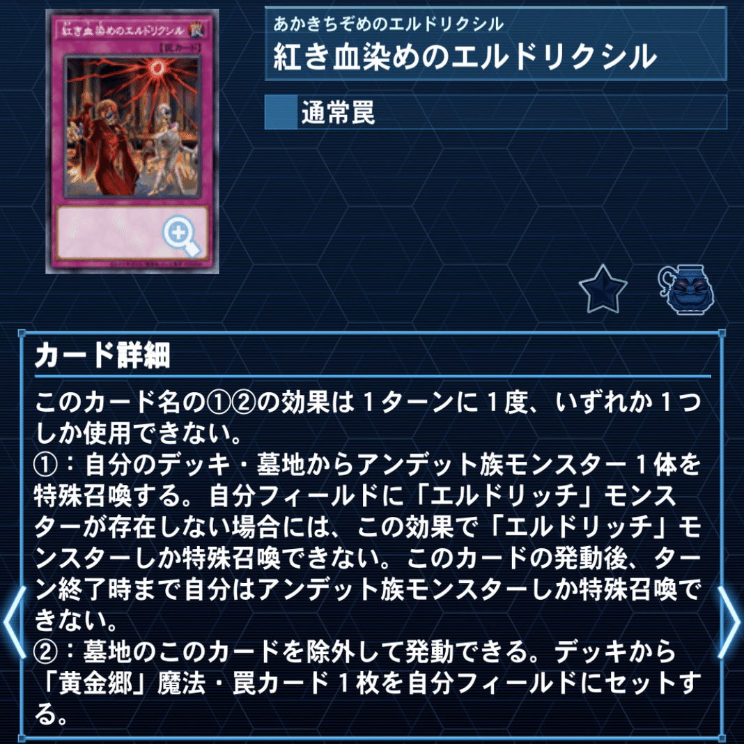 ワイトデッキ｜やまとん