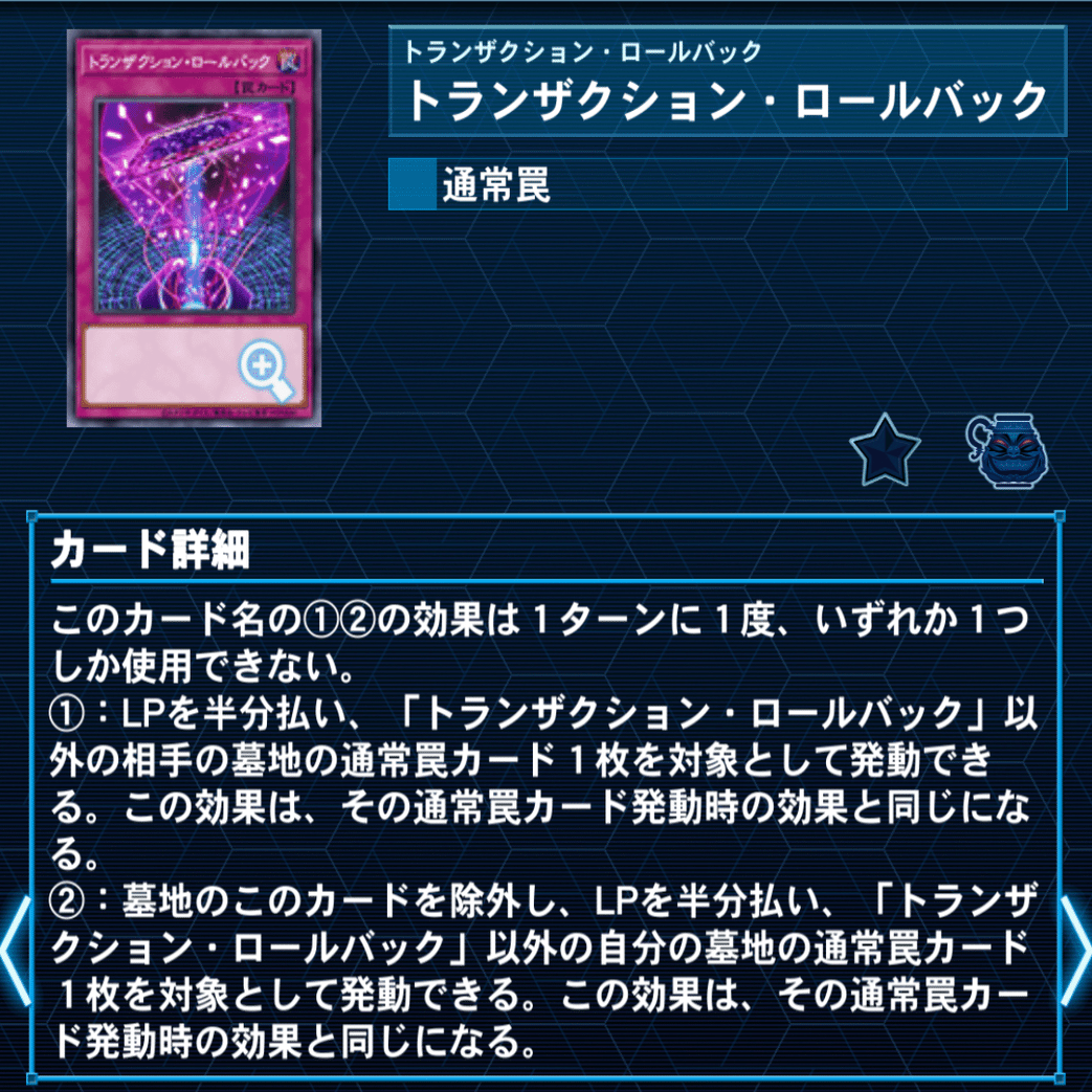 ワイトデッキ｜やまとん