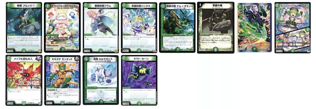 デュエパーティ】緑単イミッシュ 叩き台｜chapudding