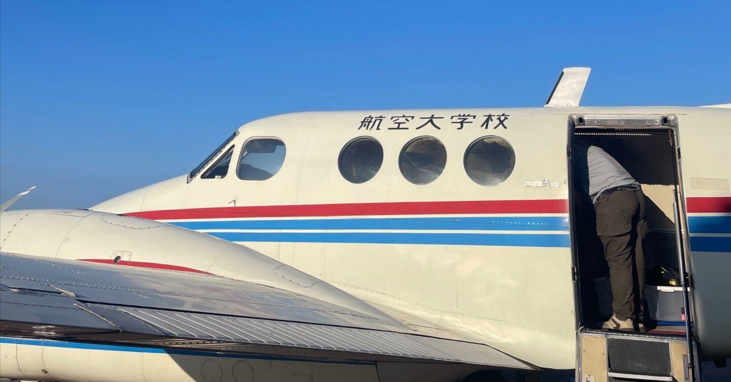 航空大学 受験対策 全30冊 航空大学 受験対策 全30冊