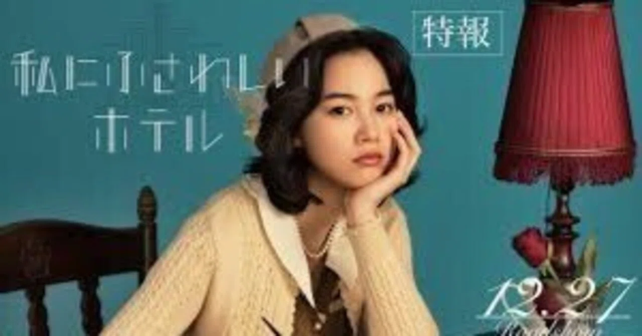 のん - のん（本名: 12インチシングルレコード わたしはベイベー 能年