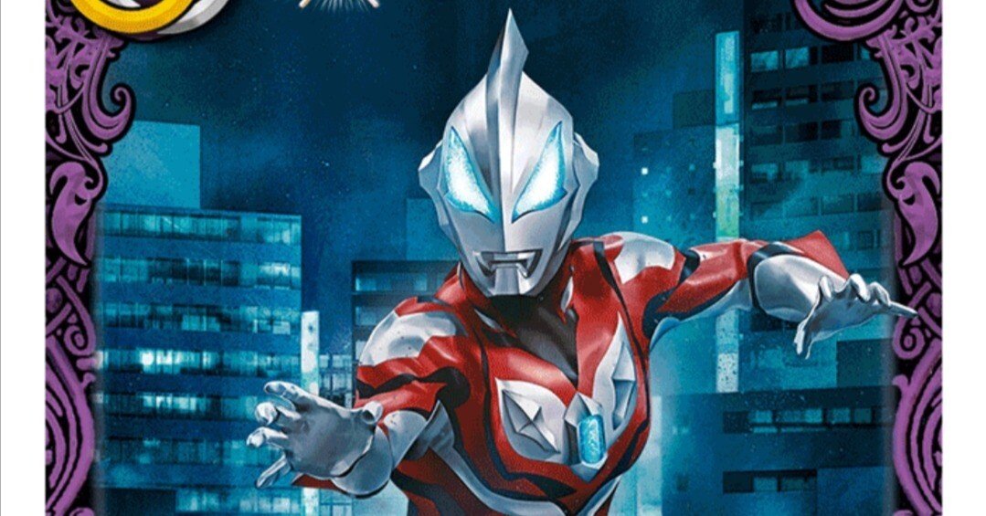 宿命のヒーロー　ウルトラマンジード　プリミティブ　シークレット バトスピ 今週のおすすめ製品 契約X-SEC 宿命のヒーロー プリミティブ