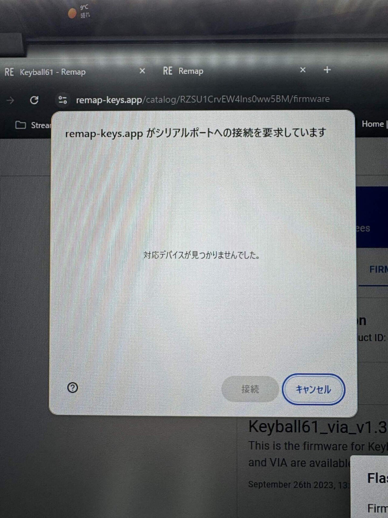 組立中>keyball61 組立てメモ|TAKE 組立中>keyball61 組立てメモ|TAKE