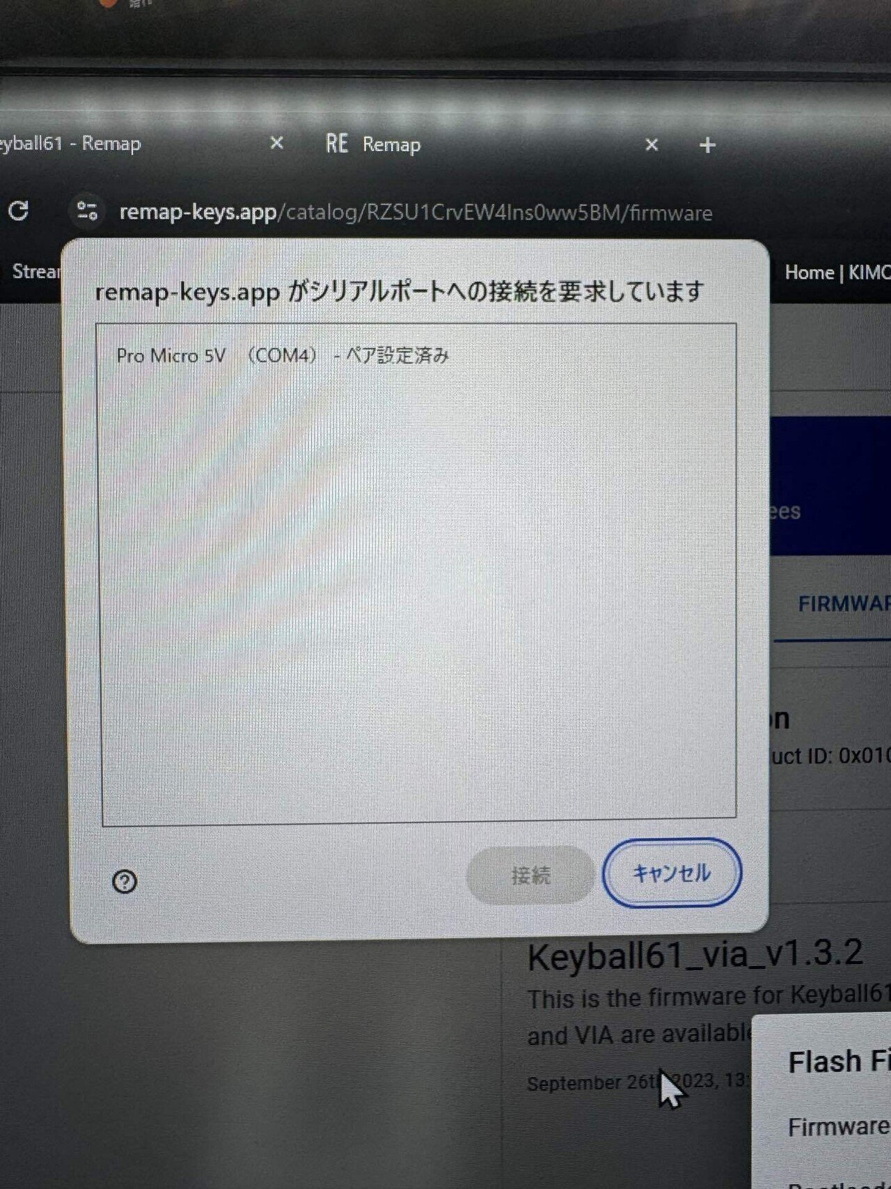 完成品】Keyball61 ブラック