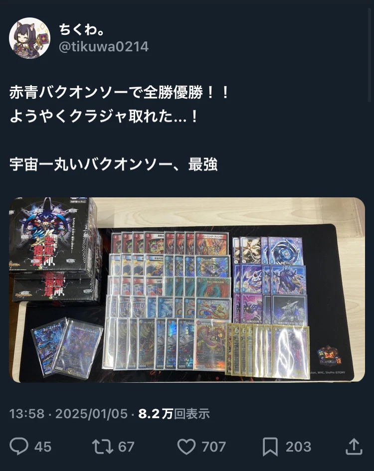 第3回アドコロ(闇単XENARCH、赤青オンソー解説)｜アドコロ