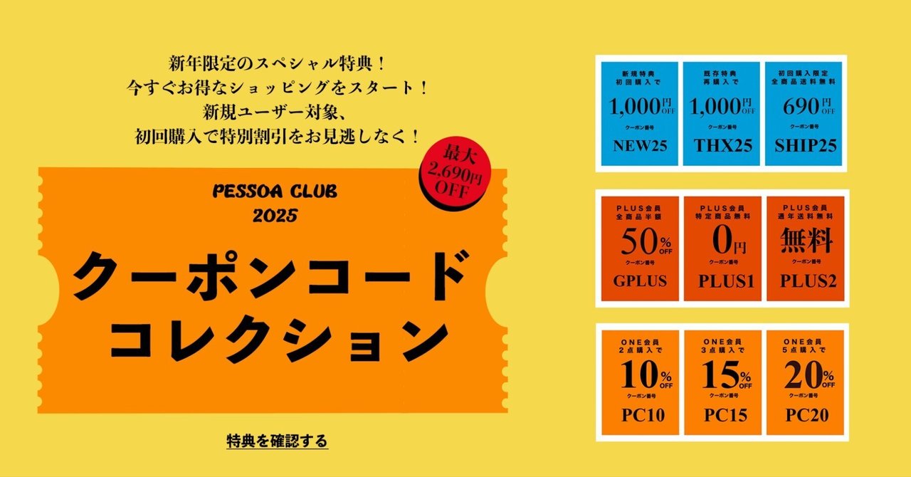 a確認ページ 4/25限定最大2000円OFFクーポン発行＆エントリーでP4倍！更に全
