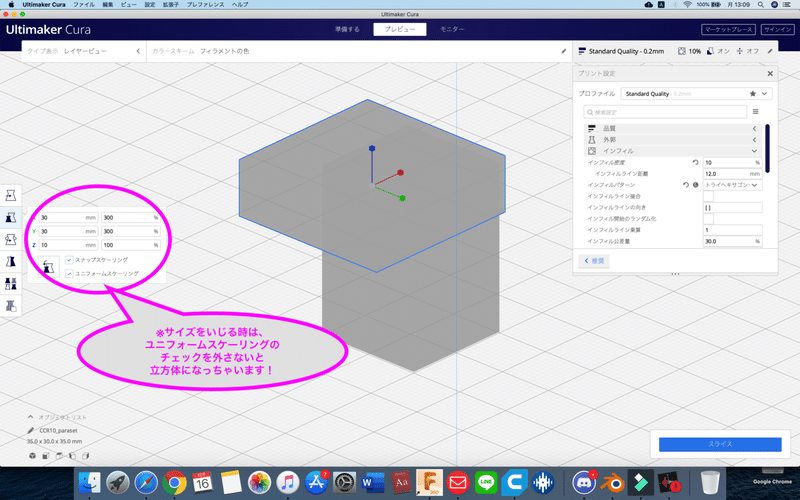 スクリーンショット 2019-12-16 13.09.21