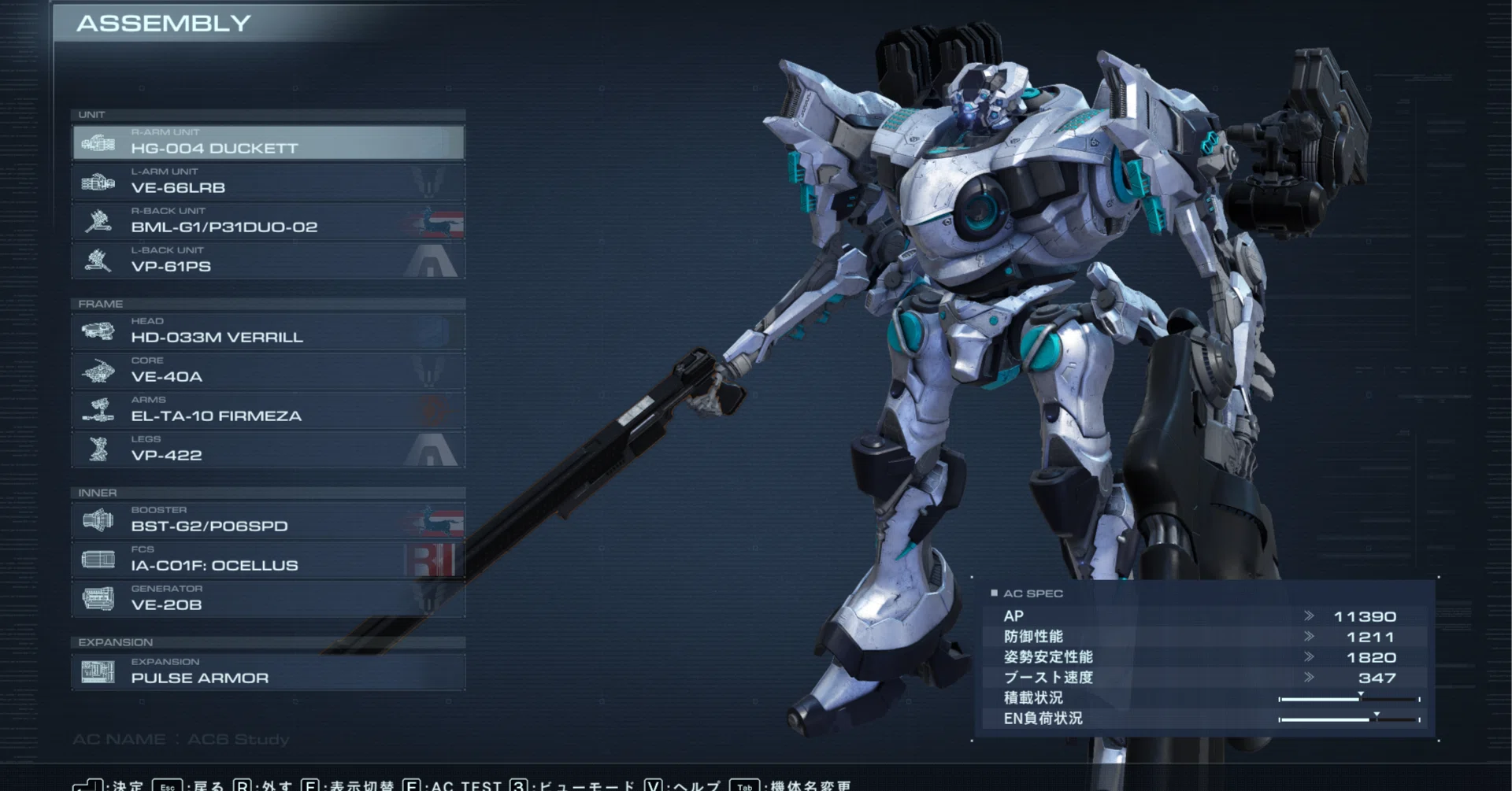 AC6 シングル】環境考察と日記｜未良々桂