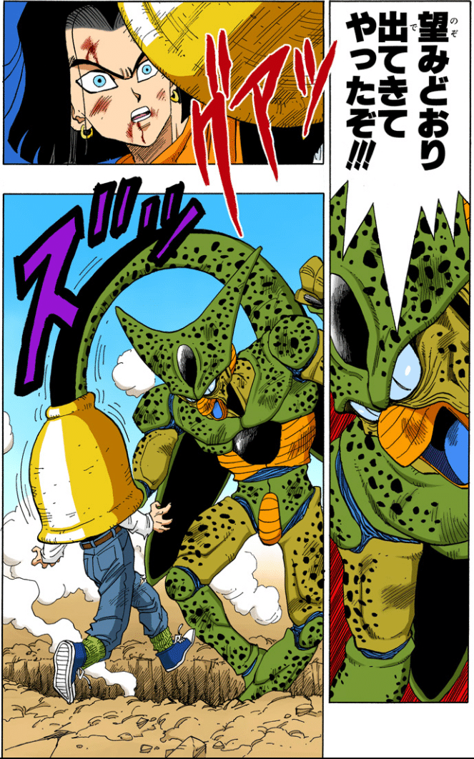 セル吸収 321『セル』と『魔人ブウ』にて見られる吸収型パワーアップの明確な