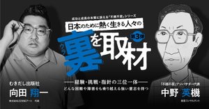 【中古】 Ｂ型陳情団/講談社/奥田英朗 B型陳情団 | 奥田 英朗 |本 | 通販 | Amazon