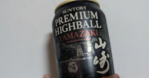 山崎ハイボール缶感想】プレミアムハイボール山崎〈芳醇な香りと奥深い