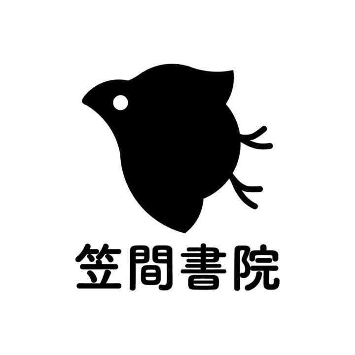 笠間書院｜note