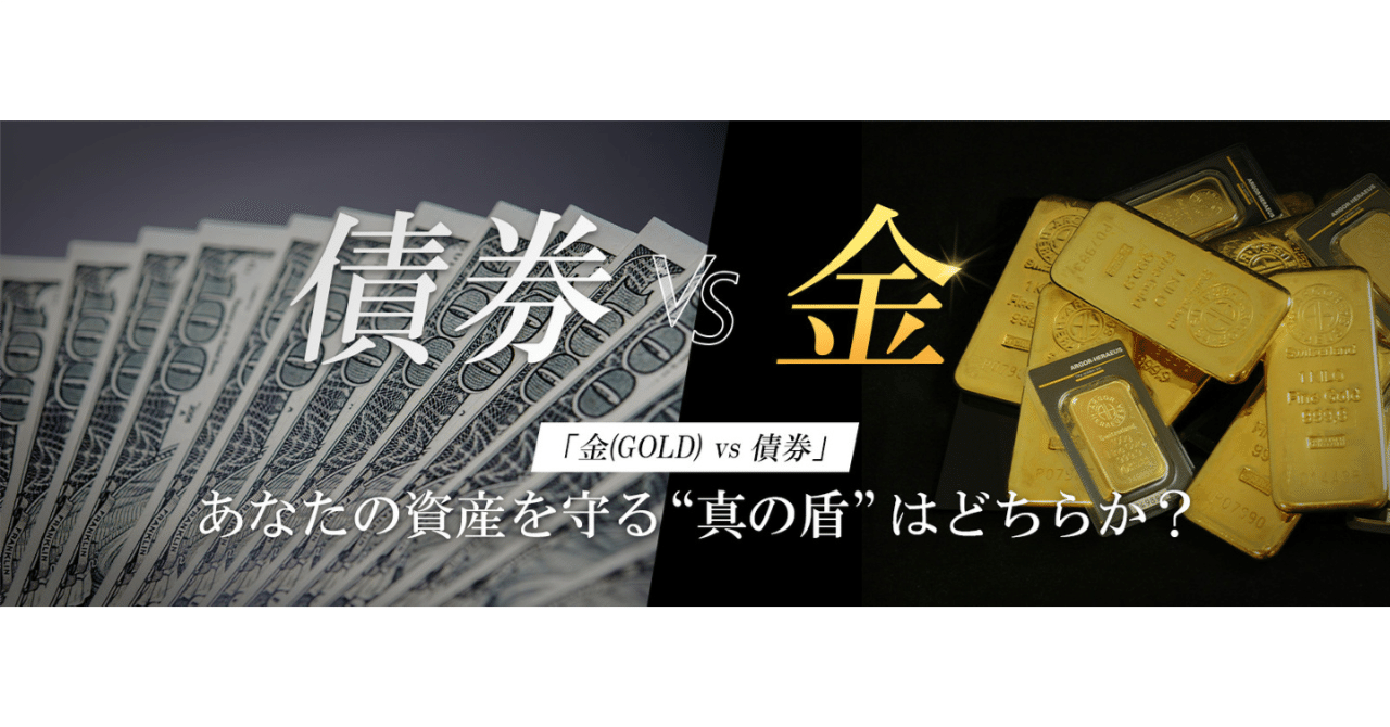 裁断済み　金、ゴールド、投資本まとめ売り Amazon.co.jp: めちゃくちゃ売れてる投資の雑誌ザイが作った金