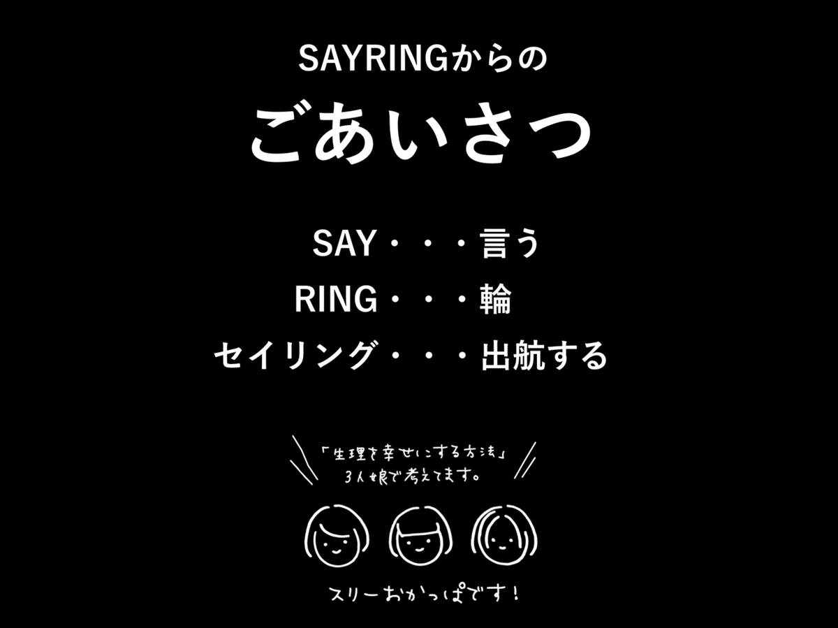 スクリーンショット 2019-12-16 14.29.58