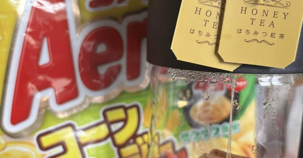 見出し画像