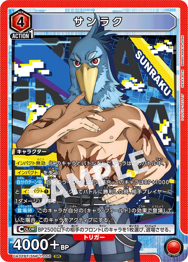 ヴォルフガングでユニアリを攻略する！｜サガード