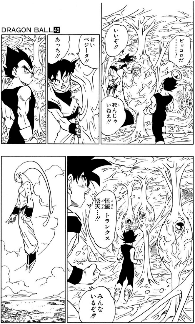 321『セル』と『魔人ブウ』にて見られる吸収型パワーアップの明確な