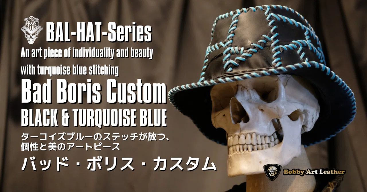 【ターコイズブルーのステッチが放つ、個性と美のアートピース/バッド・ボリス・カスタム】Bad Boris Custom BLACK ...