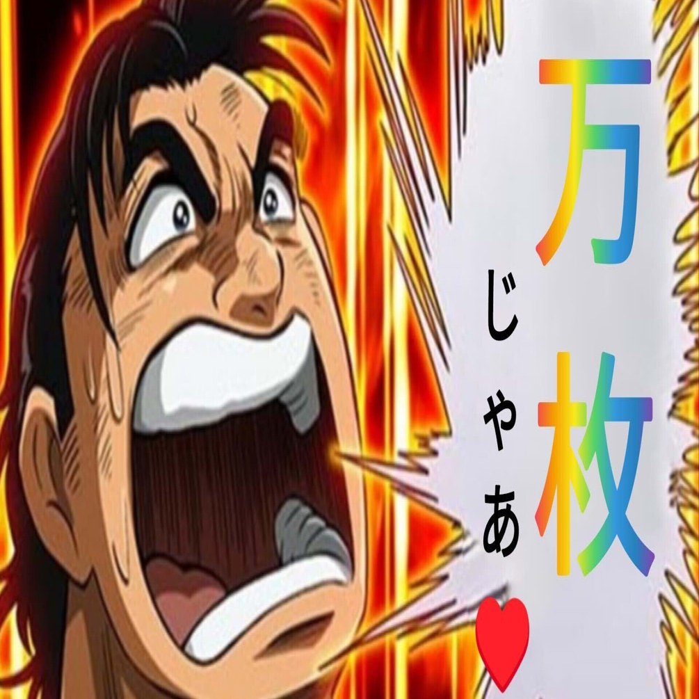 サラリーマン 金太郎 スマスロ その他狙い目 ｜スロニート雅