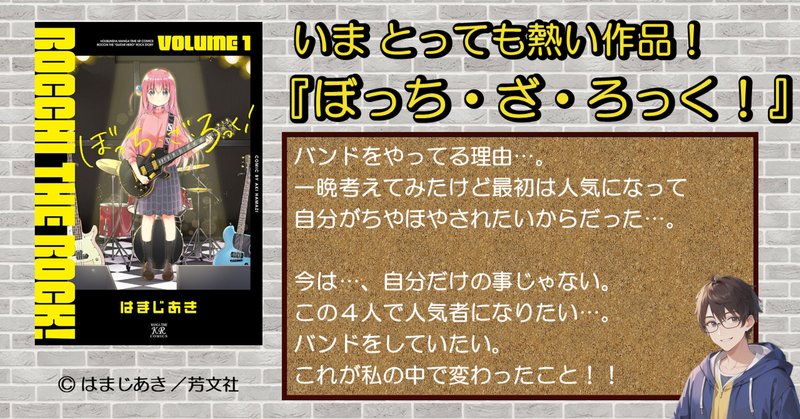 ぼっち・ざ・ろっく! ジャージ 漫画 アニメ 映画 ゲーム 声優