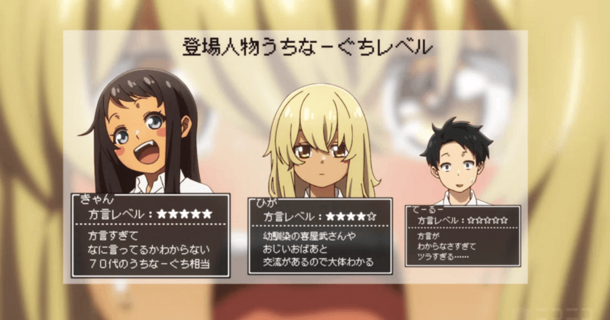 沖縄で好きになった子が方言すぎてツラすぎる 10限定サイン本 TVアニメ『沖縄で好きになった子が方言すぎてツラすぎる』公式