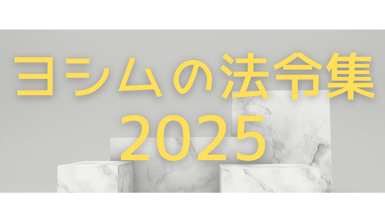 【代ゼミ】『吉村の基礎から学ぶ英文法　吉村和明先生　否定授業ノート』　　+α Amazon.co.jp: 代ゼミ『吉村の基礎から学ぶ英文法 吉村和明先生