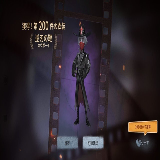 Identityvプレイ日記 ฅ W ฅ Note