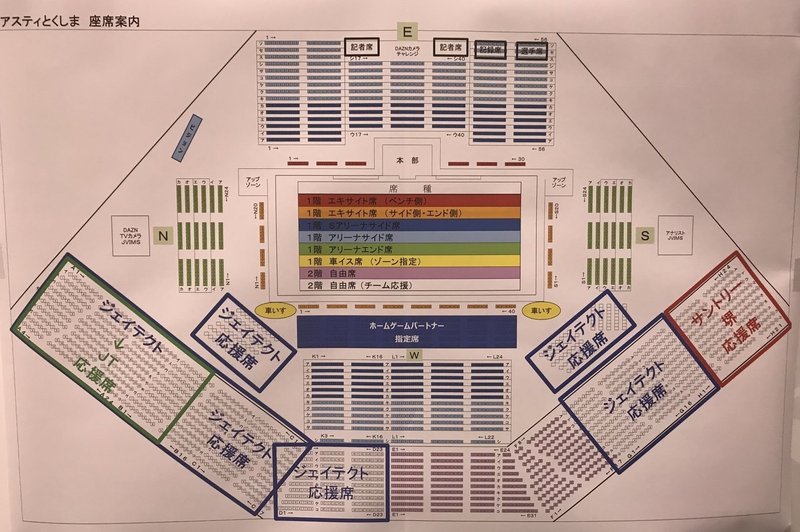 Vリーグ観戦ガイド 初心者編 西山ゆう Note Vリーグ観戦ガイド 初心者編 西山ゆう Note