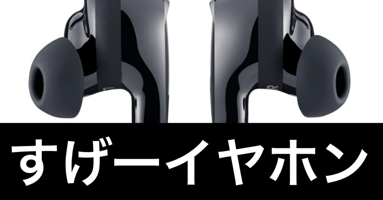 Bose QuietComfort Ultra Earbuds ノイキャン Amazon.co.jp: Bose QuietComfort Ultra Earbuds ノイズキャンセ